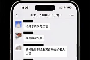 阿媒：梅西将不会在糖果盒球场展示金球奖奖杯