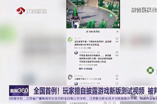 贝弗利：戈贝尔屎都被锁出来唐斯啥也不干 我可不是这么教你的！